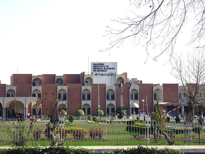 PIMS fire tragedy struck the Pakistan Institute of Medical Sciences, the main hospital building shown here in Islamabad